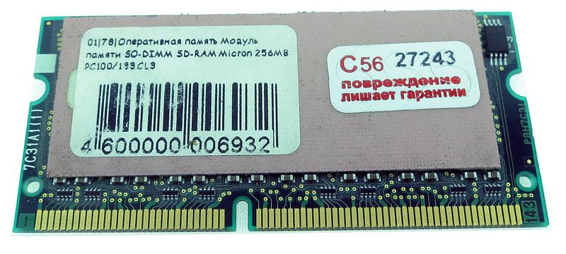 Модуль памяти 256Mb SoDimm SD-RAM PC100